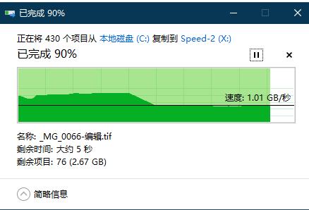 固态硬盘国产雄起,海康e2000500g固态硬盘评测