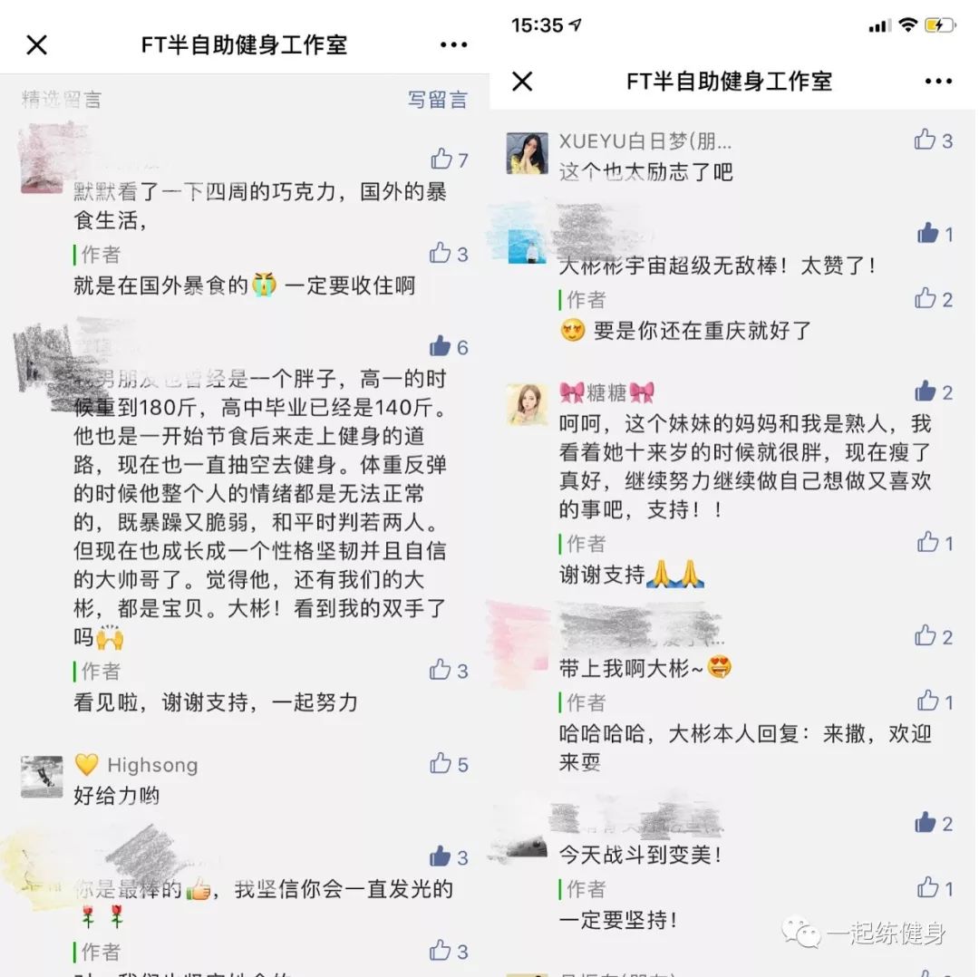 减肥后暴食症怎么治愈,减肥成功后暴食