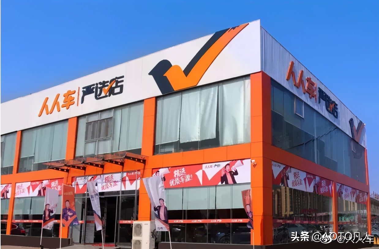 人人车被58收购是真的吗,58收购人人车吗