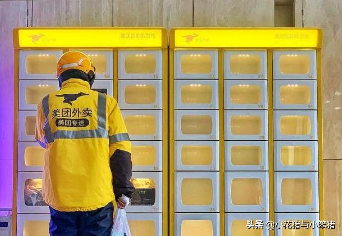 美团骑手接了253单后续处罚,美团骑手报复狂点送达