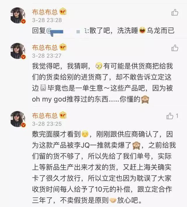 欧弟老婆代购惹争议,难道是事业不顺,退居幕后让老婆养家?