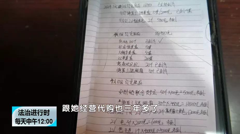 北京奇案:女代购住别墅开豪车,诈骗上千万被抓