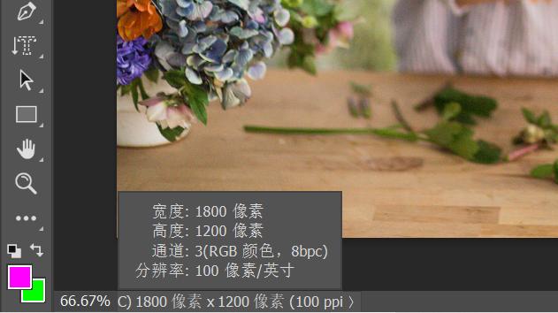 ps怎么修改图片分辨率为300,ps修改图片分辨率600dpi