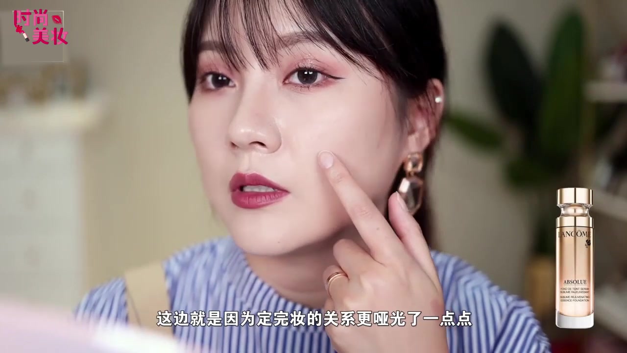 兰蔻菁纯雅诗兰黛白金粉底液测评,雅诗兰黛白金兰蔻菁纯粉底液对比