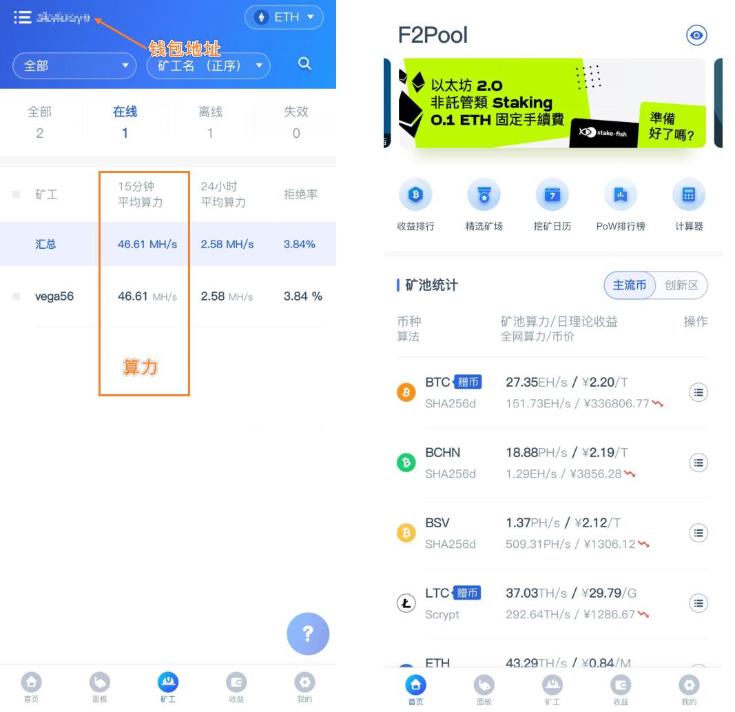 利用nas挖矿,如何利用nas挖矿