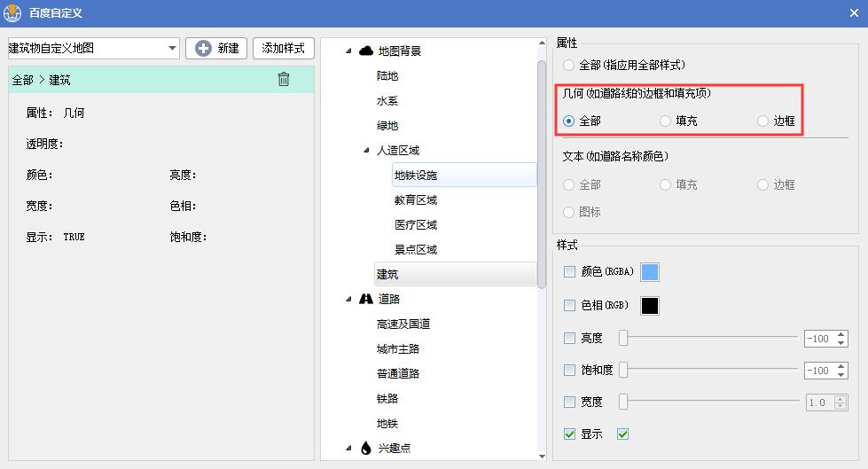 如何用百度地图制作平面图,怎样用百度地图制作区位图
