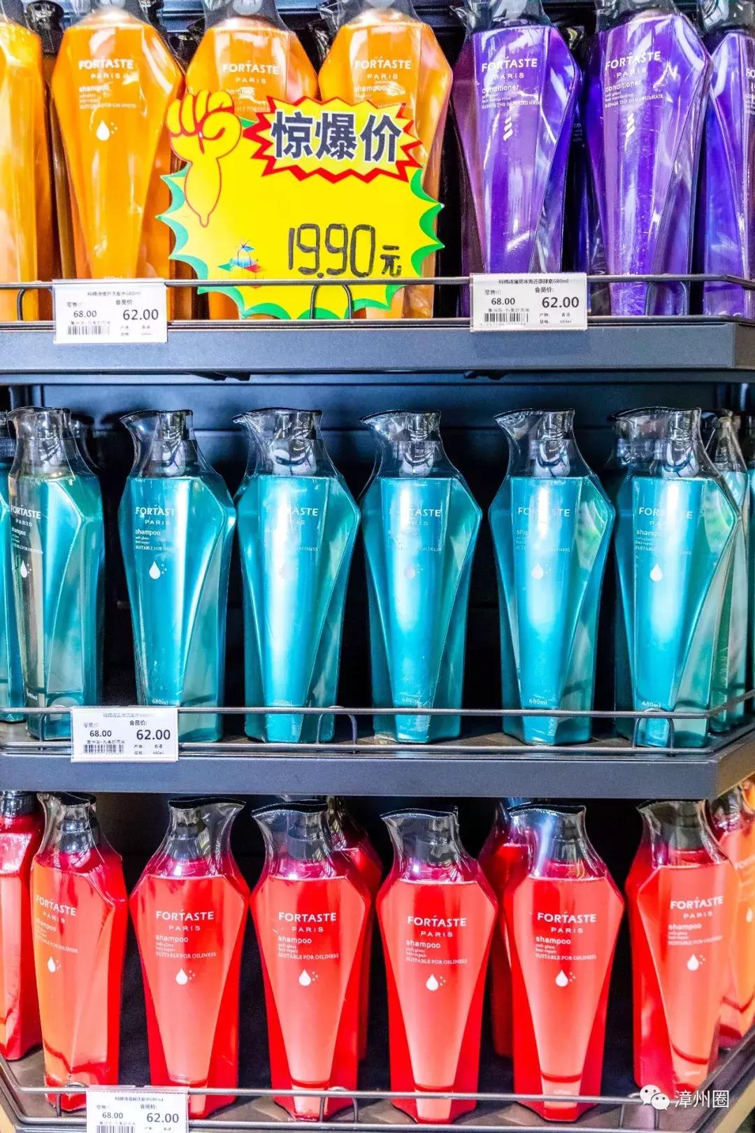 3年！终于等到漳州这家进口超市大活动！剁手*党**们，冲鸭！