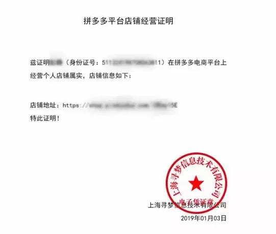 微商平台经营许可证,电商线上食品经营许可证怎么申请