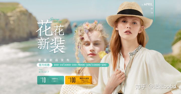 有哪些适合女大学生的衣服品牌?