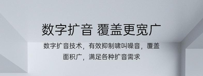 得胜e126扩音器功能,得胜e188扩音器多少钱