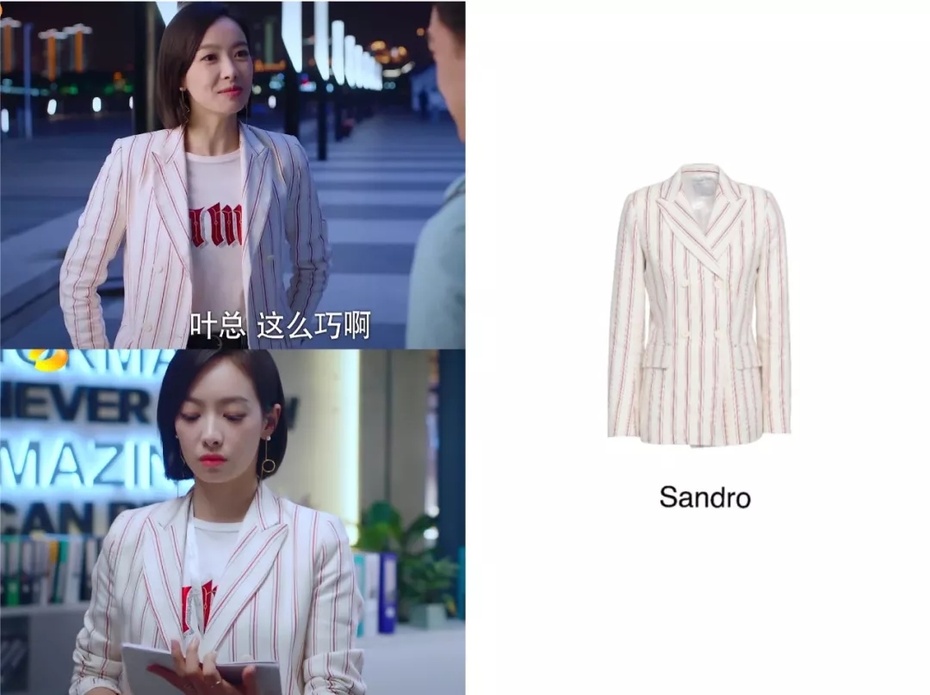 下一站是幸福贺繁星被凳子粘了,下一站是幸福贺繁星去元宋的家