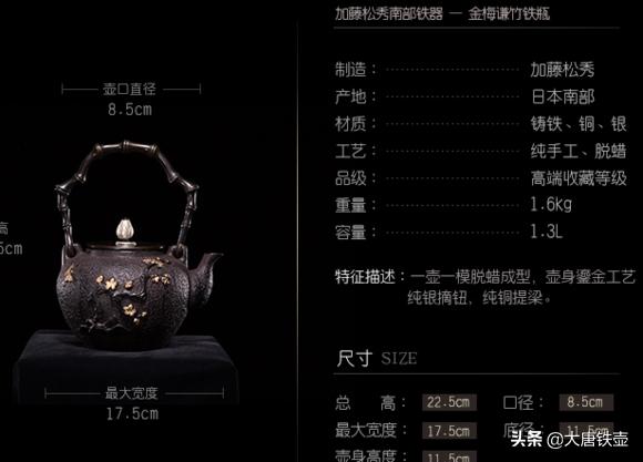 日本铁壶到底咋样,如何鉴别日本铁壶优劣