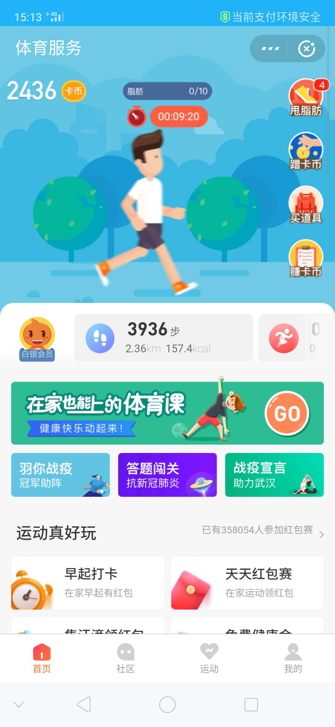 淘宝玩游戏领金币在哪里找,淘宝的寻宝游戏在哪