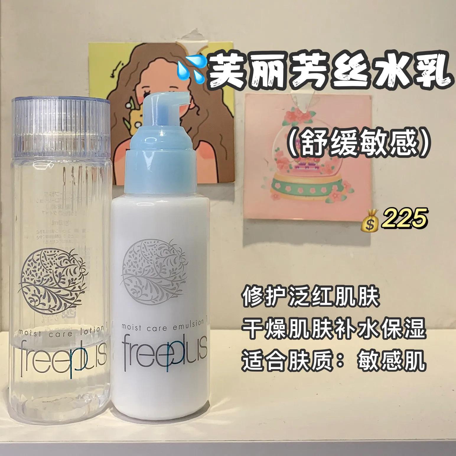不同皮肤水乳套装排行榜前十名,不同年龄段的水乳测评