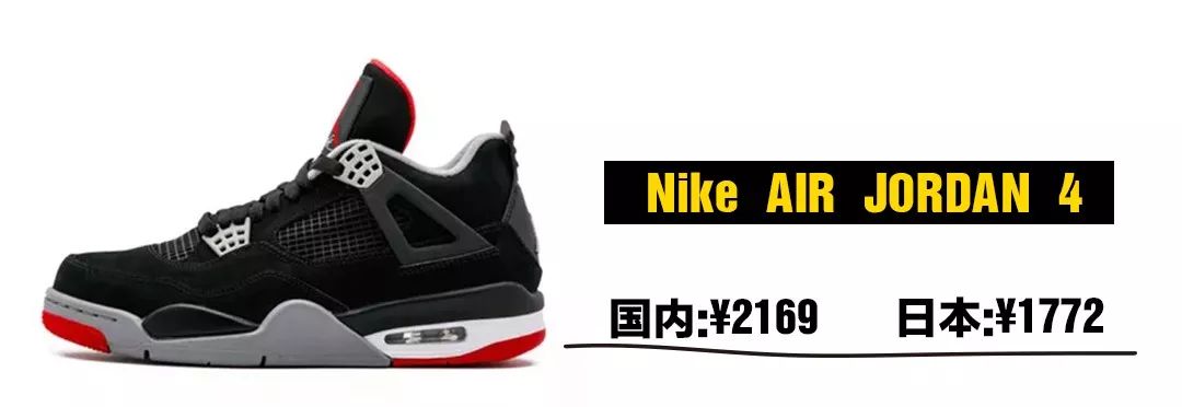 京东买的鞋子是正品吗,京东买鞋子靠谱吗