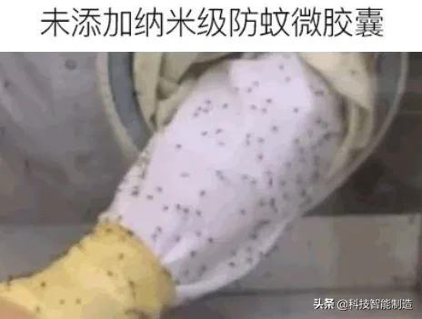 黑科技新款防水防污速干透气t恤,黑科技速干T恤