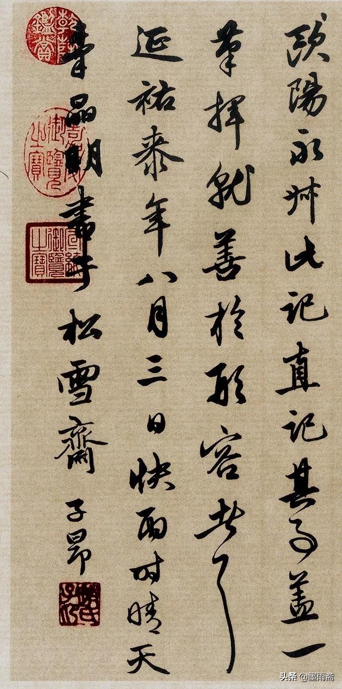 赵孟頫昼锦堂记全文及释文,昼锦堂记赵孟頫行书及原文