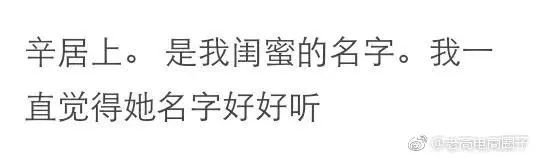 2021新生儿爆款姓名排名,2019年新生儿爆火名字排行榜