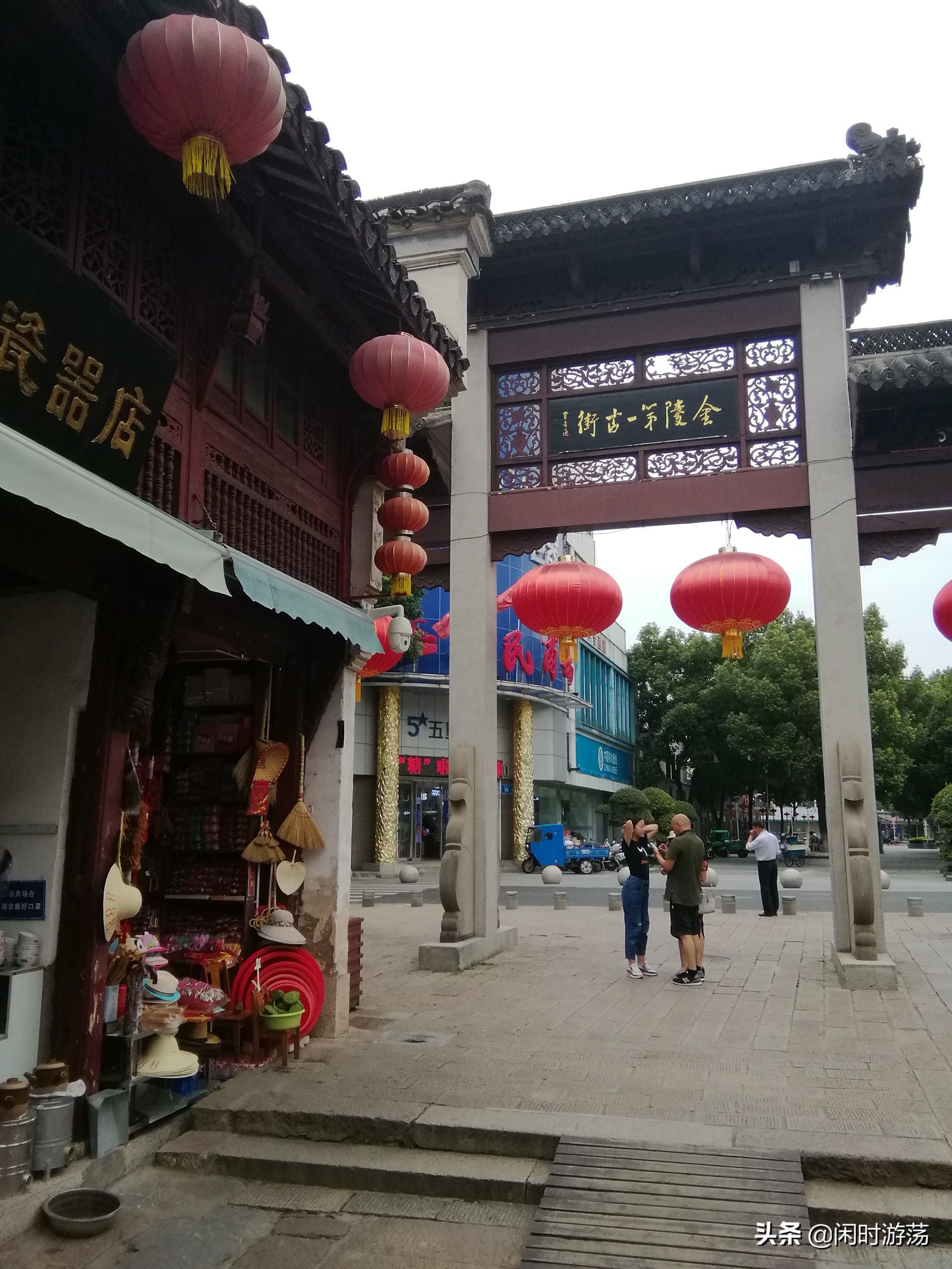 高淳老街杨厅,南京金陵小区到高淳老街怎么坐