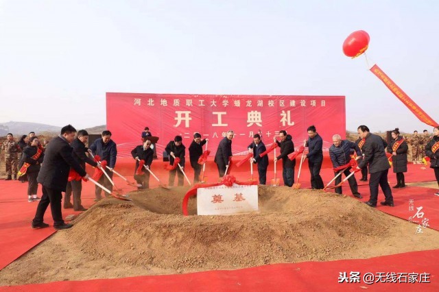 元氏开工大项目提供3000岗位的新能源基地和招6000学生的大学城