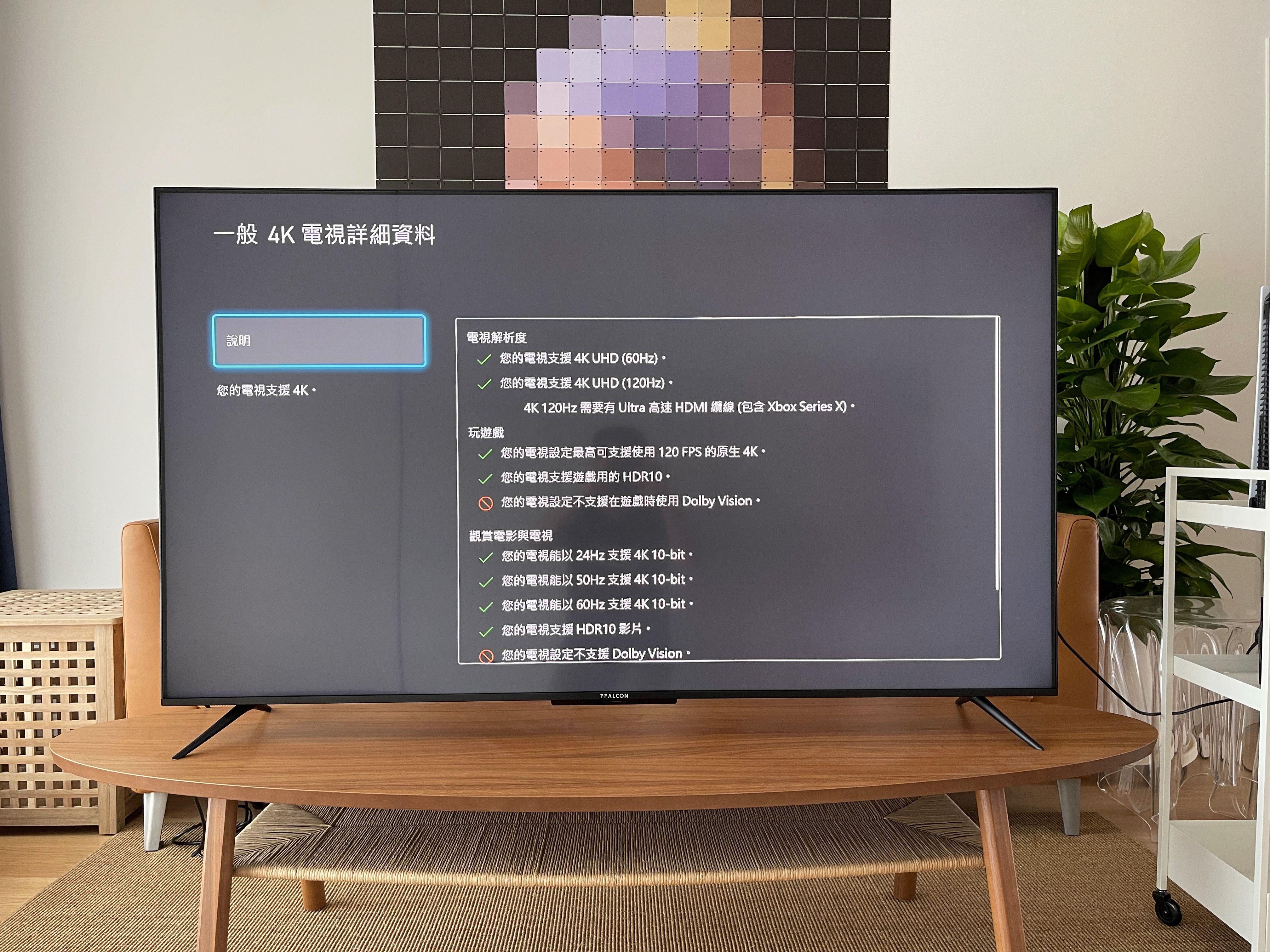 PS5、XSX玩家看过来,懂痛点的游戏电视:雷鸟S545C65寸全面体验