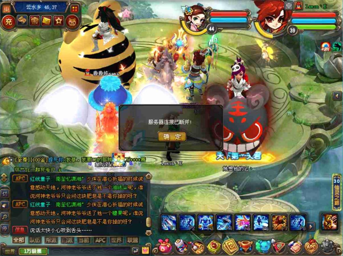 一款长达12年的游戏宣布关服,最令人惋惜的关服游戏