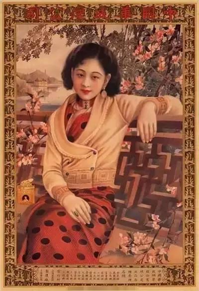 民国广告女郎,民国时期的美女商品广告