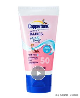 夏季防晒霜推荐性价比高,spf50+pa防水防汗的平价防晒霜