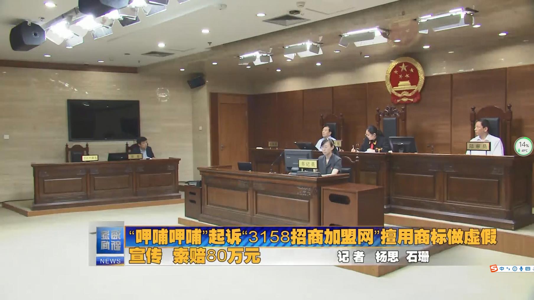 315投诉虚假宣传赔付,商家被315投诉虚假宣传