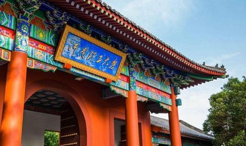 河南省高校（六）河南理工大学