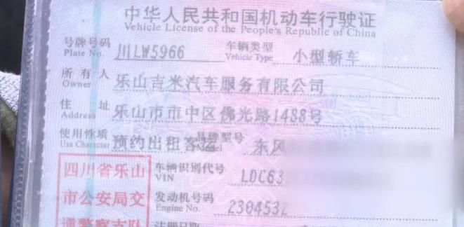 以租代购网约车公司,以租代购跑网约车成都