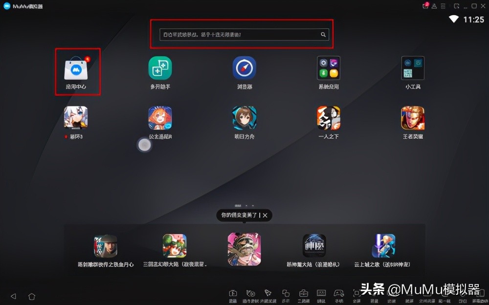 电脑mumu模拟器怎么设置才流畅,mumu模拟器怎么用vivo玩王牌竞速