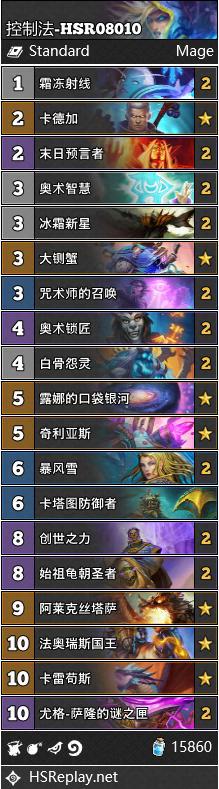 炉石传说最新战场,炉石传说最新征程