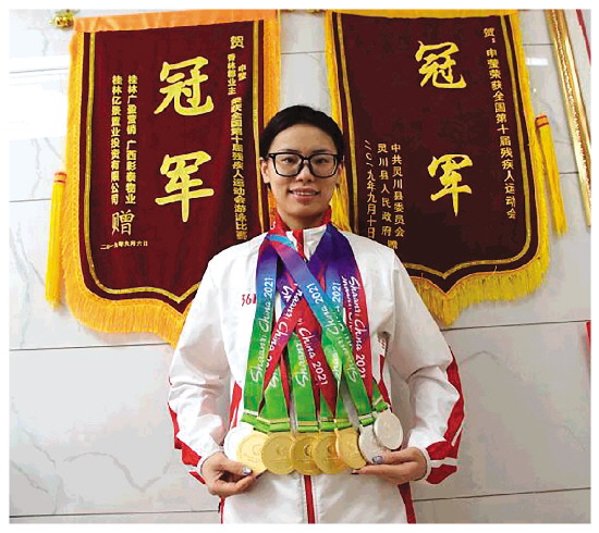 桂林小将申莹在全国第11届残运会斩获五金三银