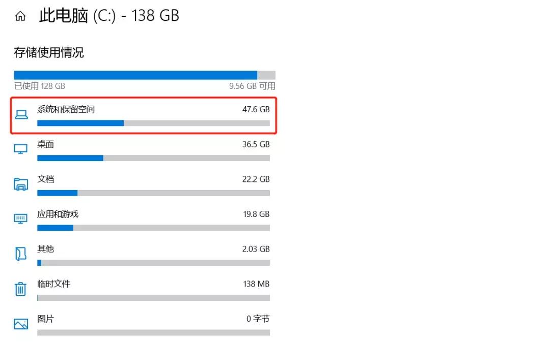 怎么清理c盘不知名的东西,怎么清理c盘中不小心下载的东西