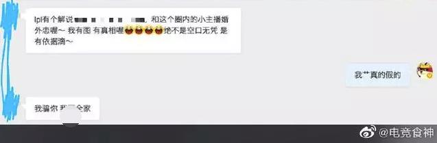 lplwawa解说名场面,lplwawa解说集锦