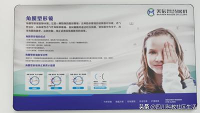 检测视力的仪器叫什么,健康社区服务中心的体检靠谱吗