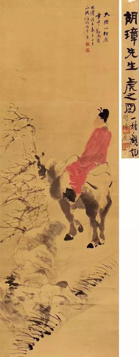 任伯年人物写意画 (任伯年人物白描图)