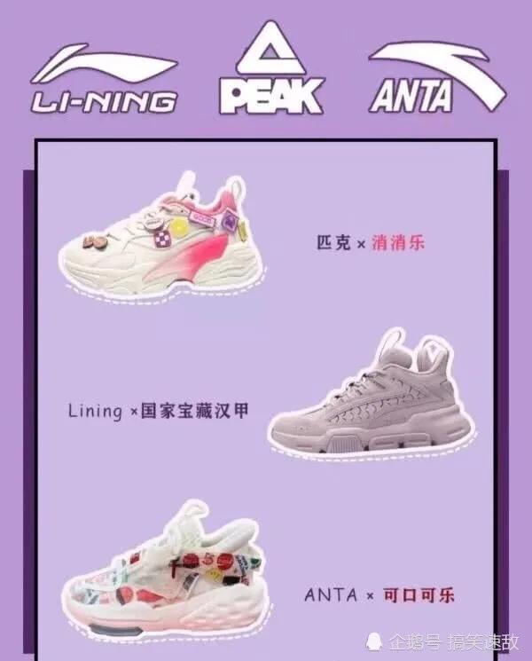 专为女生设计的鞋款，潮流配色直击校花的少女心，连直男都说好看