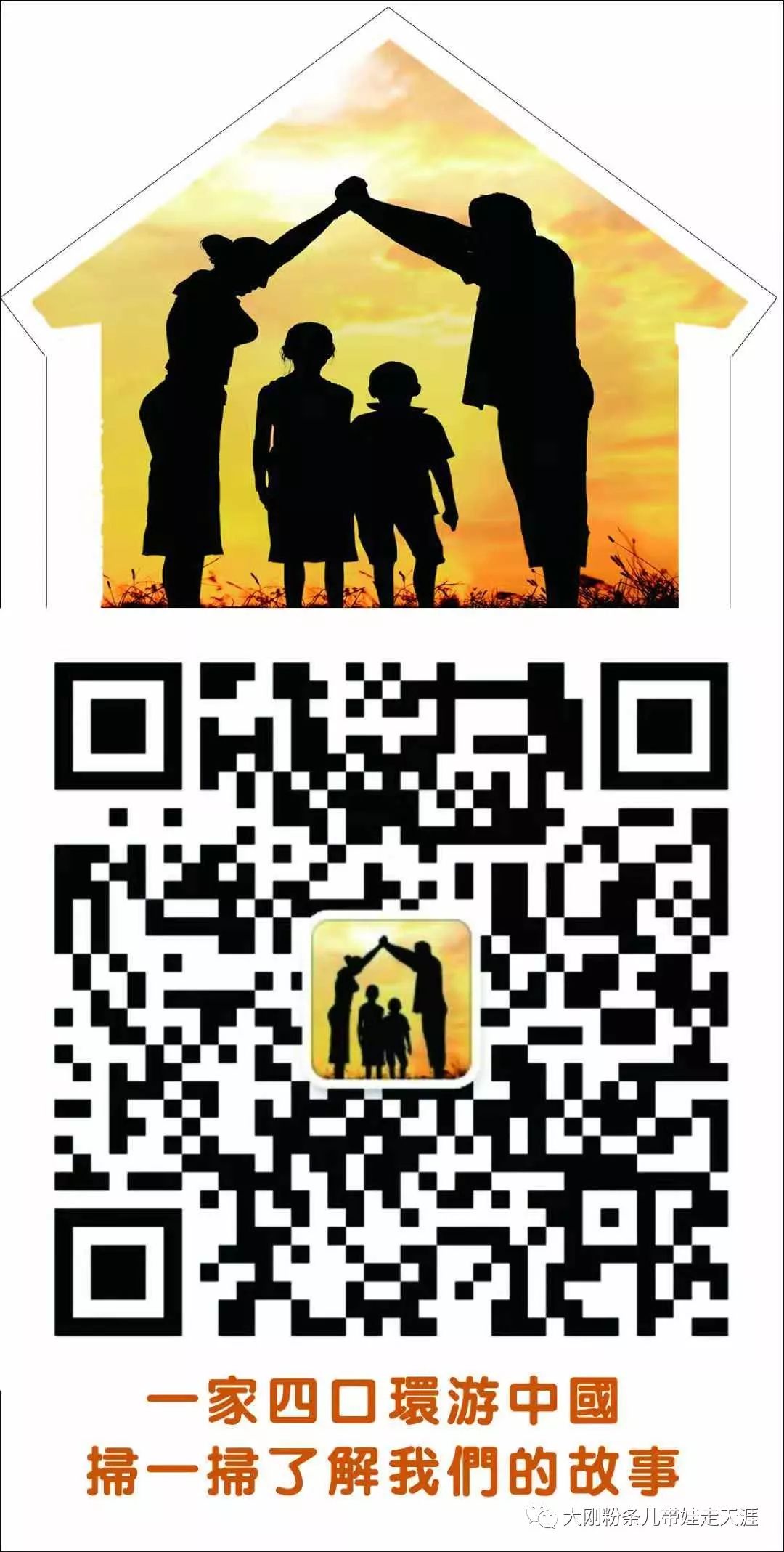 舌尖上的中国旅行,跟着舌尖上的中国去旅游