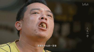 田鼠、猪鞭、臭屁虫、猪眼睛都不放过？食物链顶端的王者：广西人