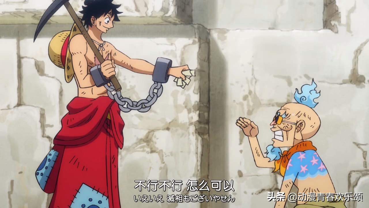 海贼王山治报纸彩蛋,海贼王山治高光时刻