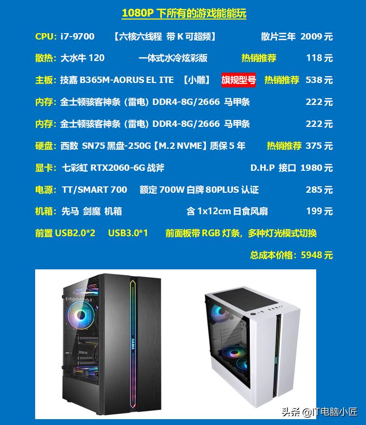 英特尔十代5205u处理器,十代英特尔j4115处理器