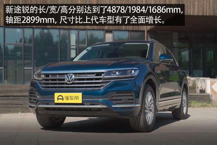 公路越野两不误测试大众途锐2.0t,实测大众新款途锐2.0