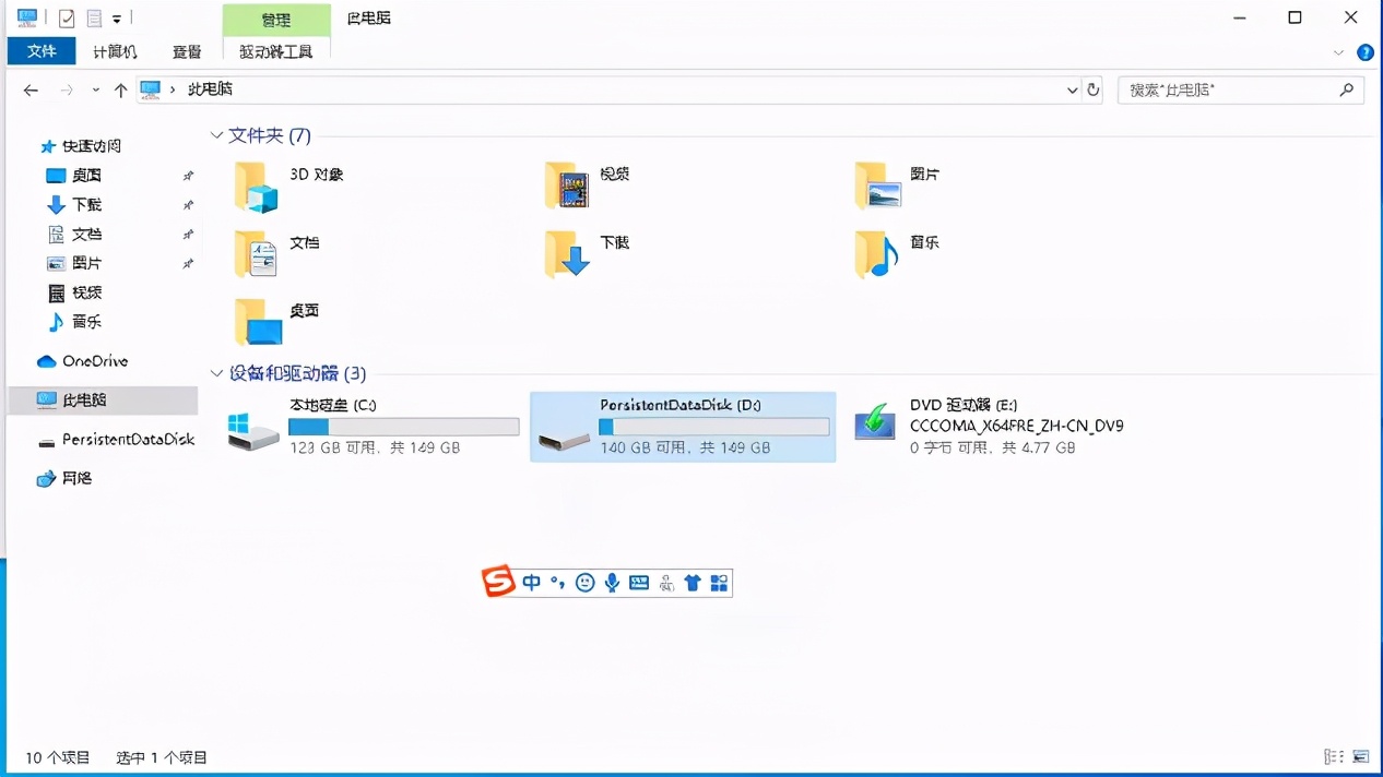 vmware虚拟机访问web网页权限不足,虚拟机出现一些错误
