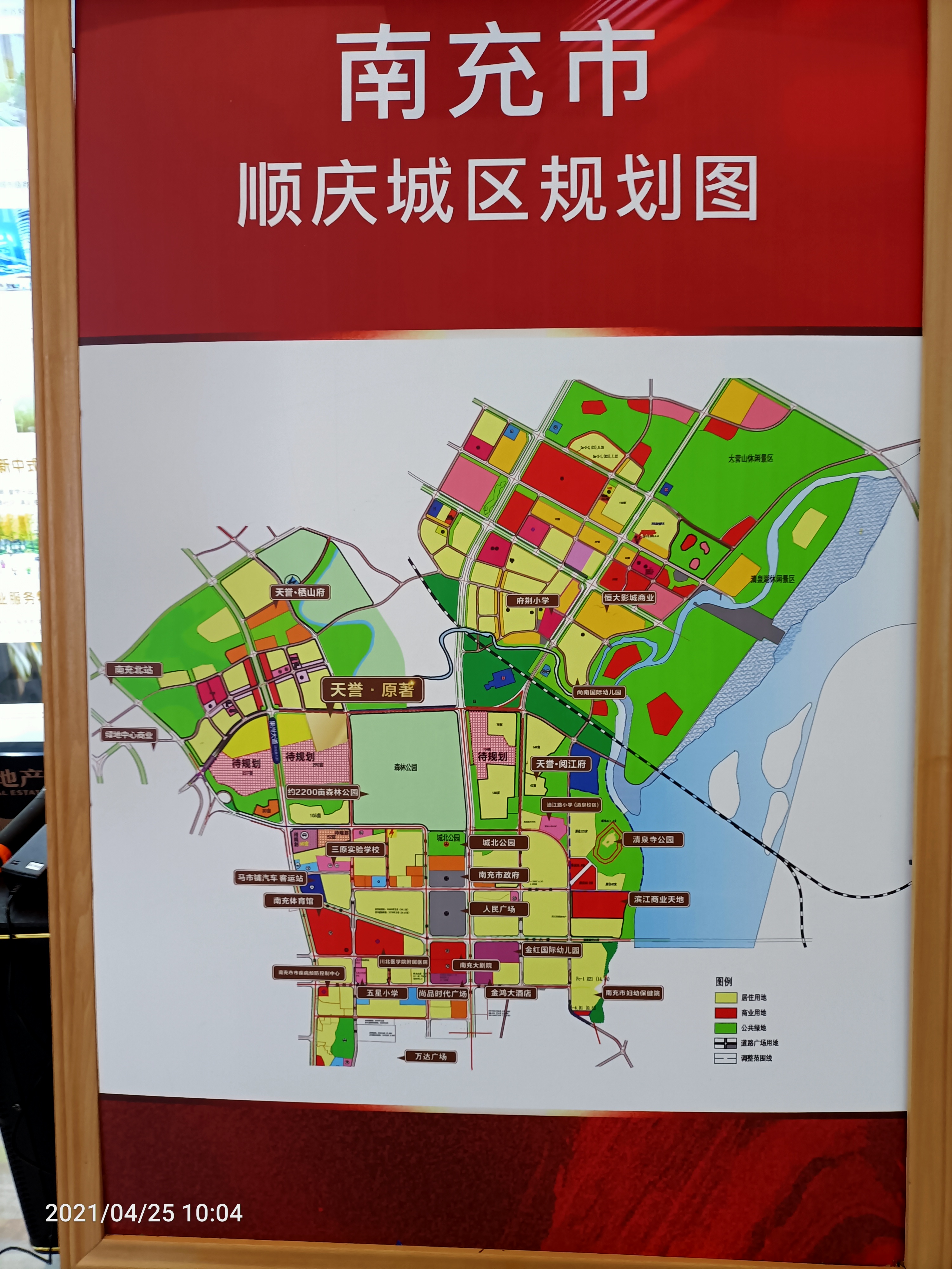 南充天誉原著项目位置,南充天誉原著怎么样