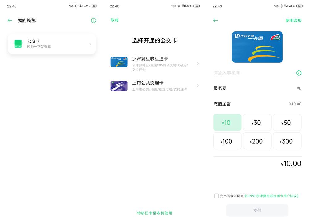 oppowatch带助手的表盘,oppowatch有趣玩法