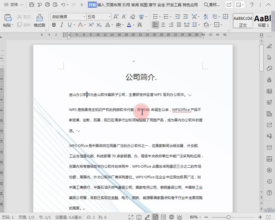 文档打印技巧和方法,如何解决文档打印不完整