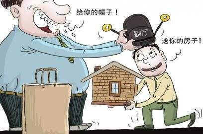 滥用职权罪具体标准是什么,滥用职权罪的认定条件是什么