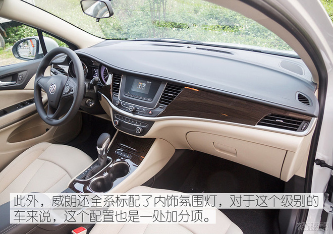 别克威朗18款15s自动领先型实测,别克威朗乐享版新手起步